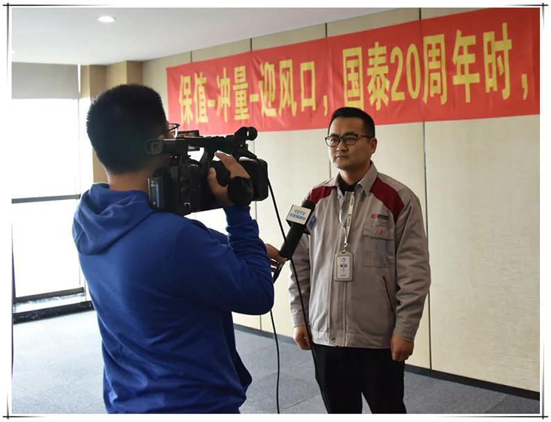 Yizheng TV interview with GUOTAI Tianli tax development
